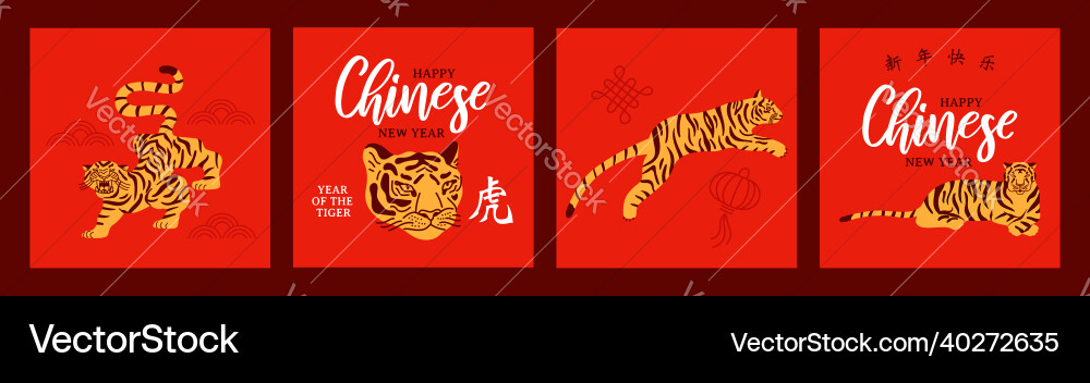 Chinese New Year Tiger Card Set - 2022 Vector Image