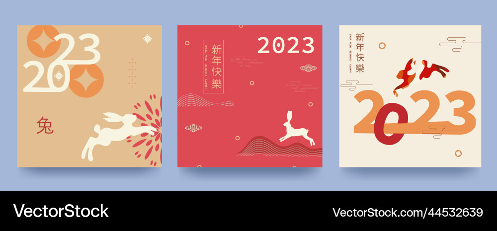 Set of backgrounds greeting cards posters Set of backgrounds greeting cards posters vector image
