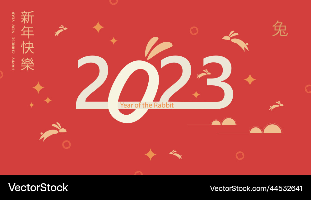 Banner template for chinese new year design Banner template for chinese new year design vector image