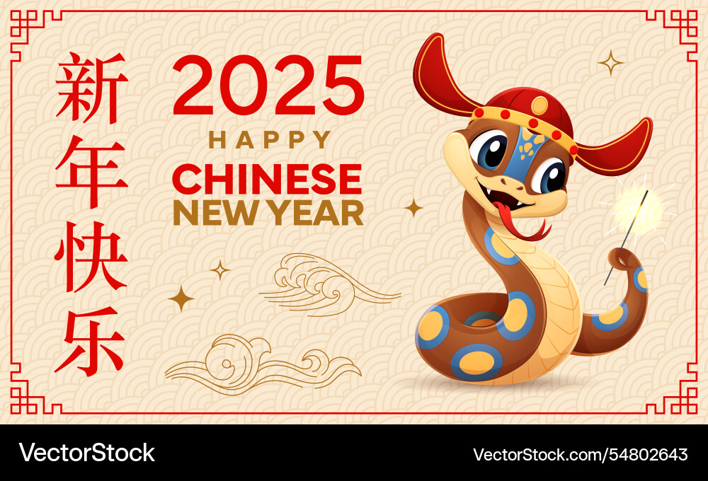 Cartoon snake and firework chinese lunar new year Cartoon snake and firework chinese lunar new year vector image