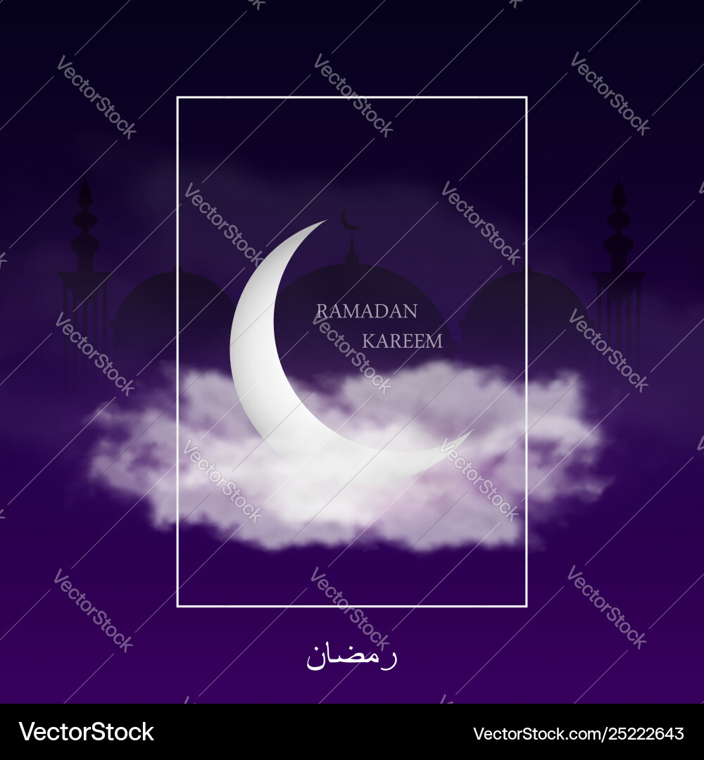 Ramadan kareem card with islamic crescent mosque vector image