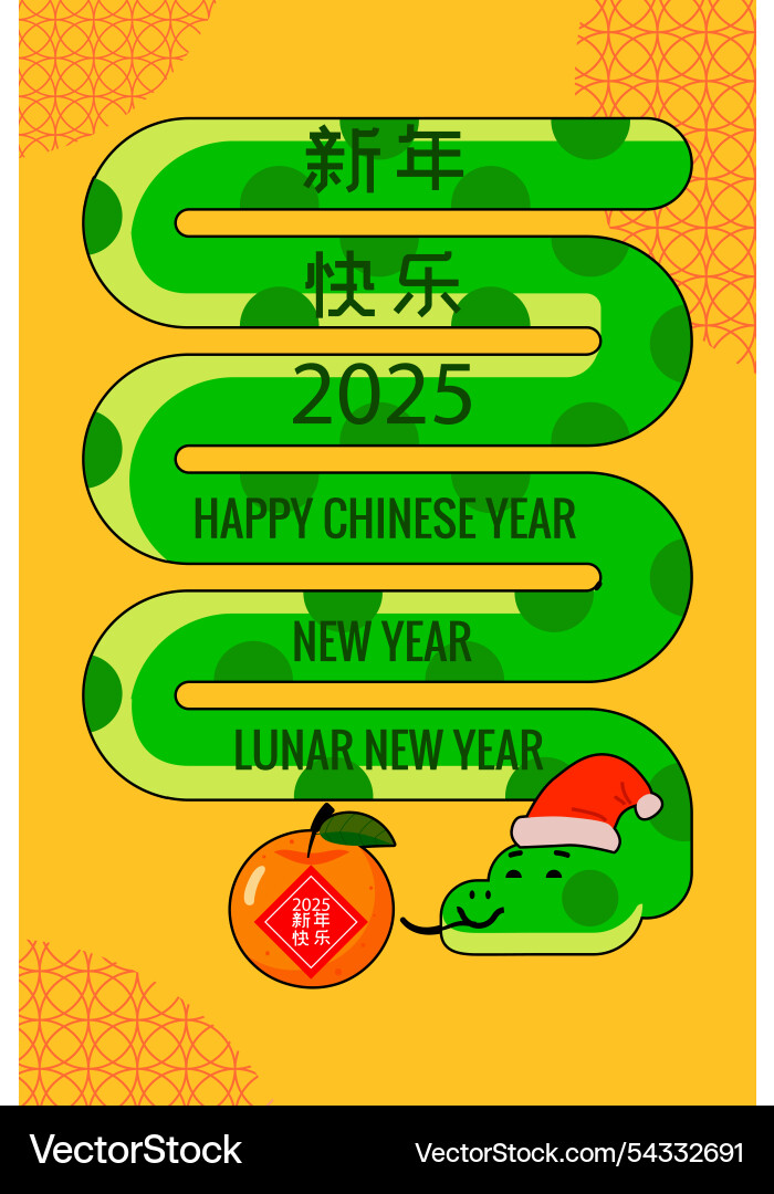Chinese new year 2025 lunar greeting design Vector Image