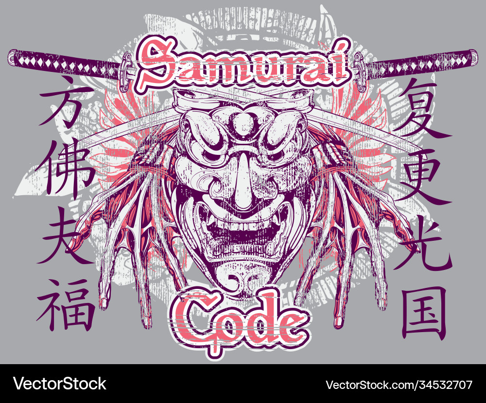 Samurai Script Code Vector Image