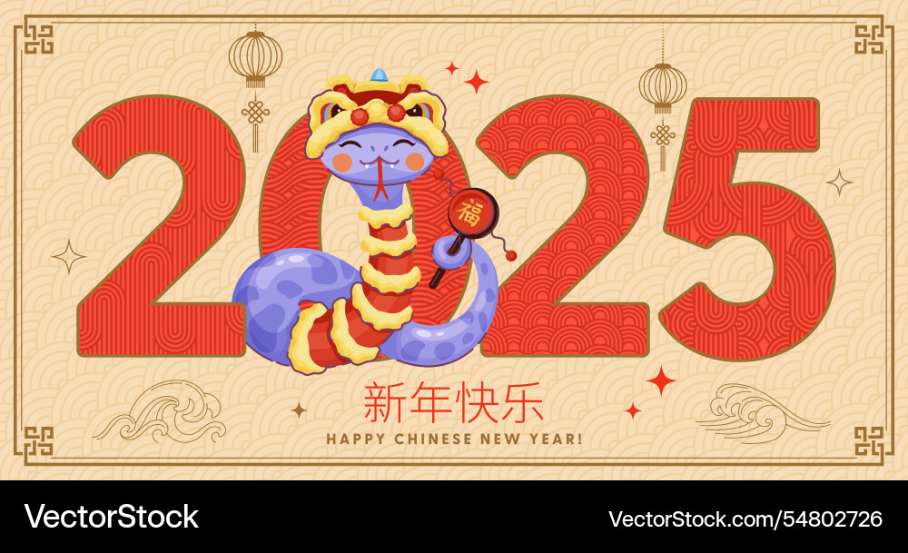 Chinese lunar new year snake in dragon mask banner Chinese lunar new year snake in dragon mask banner vector image