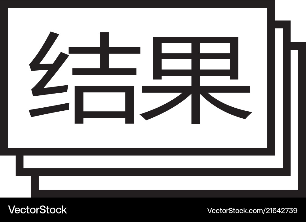 Results stamp on white Royalty Free Vector Image