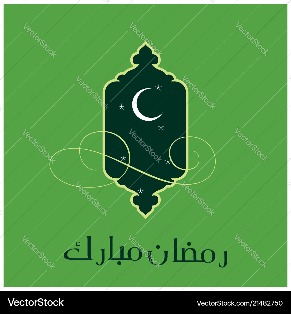 Ramdan kareem design with abstract background vector image