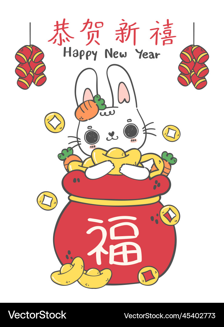 Cute cartoon chinese new year rabbit bunny in red Cute cartoon chinese new year rabbit bunny in red vector image