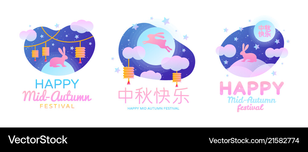 Collection design elements for chinese mid autumn Collection design elements for chinese mid autumn vector image