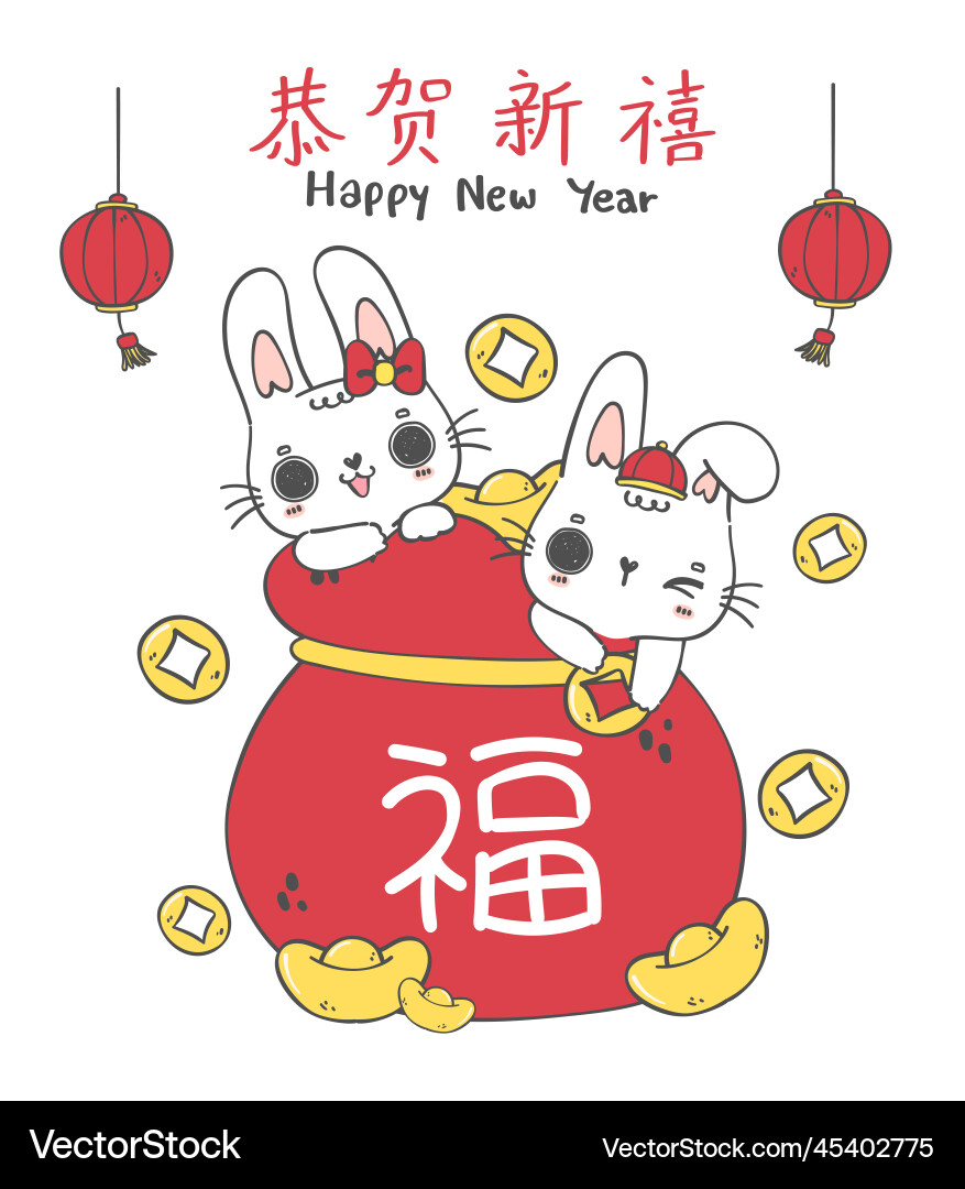 Cute chinese new year rabbit bunny in red money Cute chinese new year rabbit bunny in red money vector image