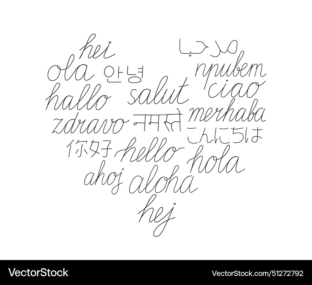 Hello write calligraphy word continuous line Hello write calligraphy word continuous line vector image
