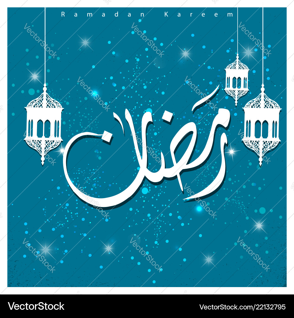 Ramdan kareem design with abstract background vector image