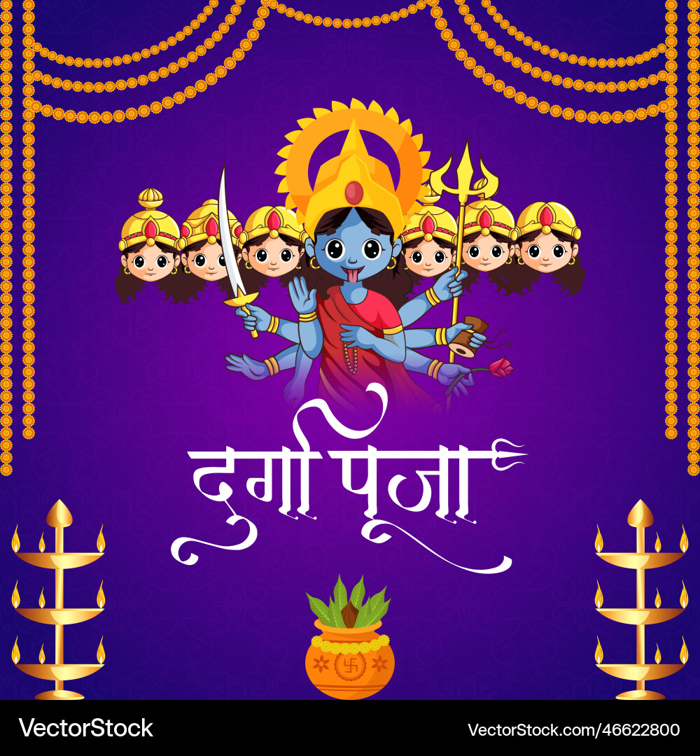 Banner design of indian festival happy durga puja Banner design of indian festival happy durga puja vector image