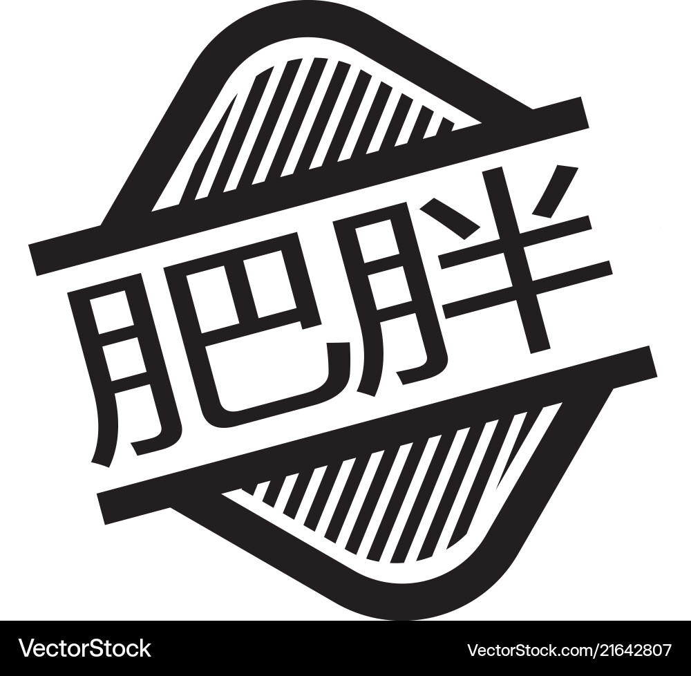 Adipositas Stempel auf weiß Adipositas Stempel auf weiß vektorbild