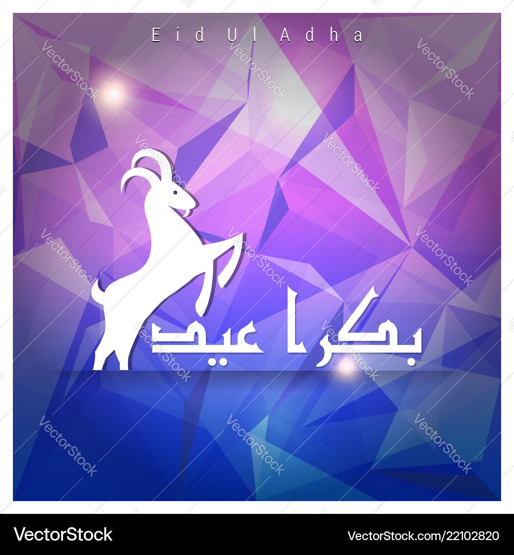 Eid ul adha design elements with unique style Vector Image