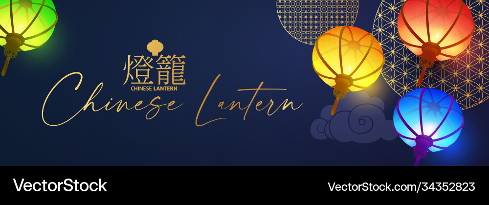 3d chinese lantern asian holiday design template 3d chinese lantern asian holiday design template vector image