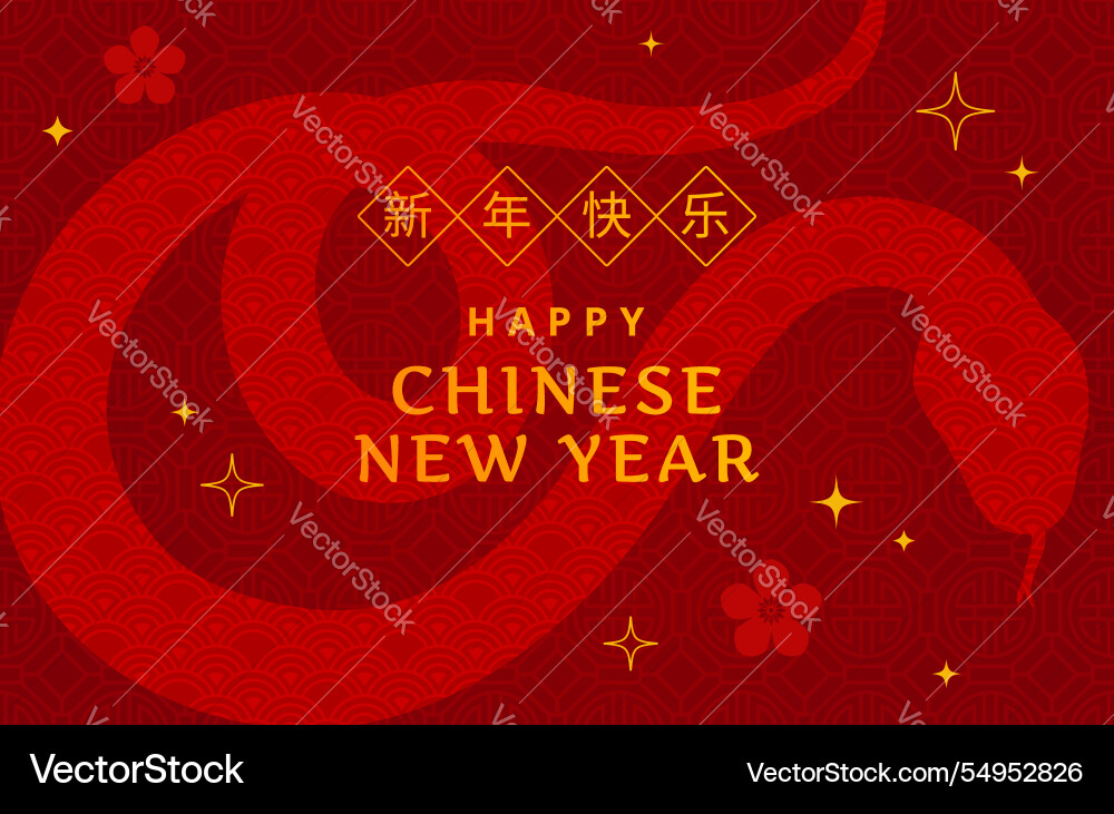 Happy chinese new year banner snake silhouette Happy chinese new year banner snake silhouette vector image