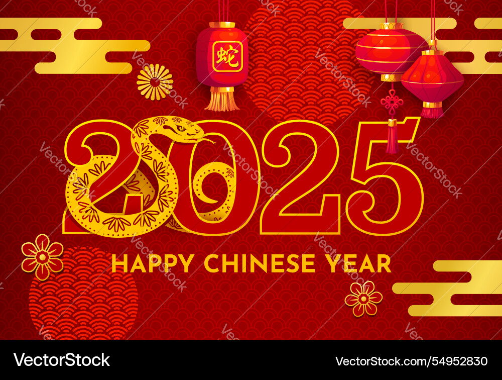 Paper cut chinese new lunar year banner with snake Paper cut chinese new lunar year banner with snake vector image