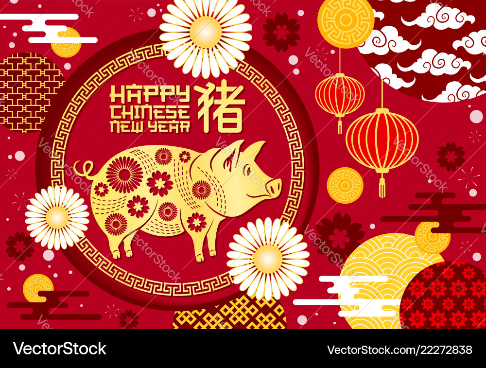 Chinese new year festive poster with zodiac animal Chinese new year festive poster with zodiac animal vector image