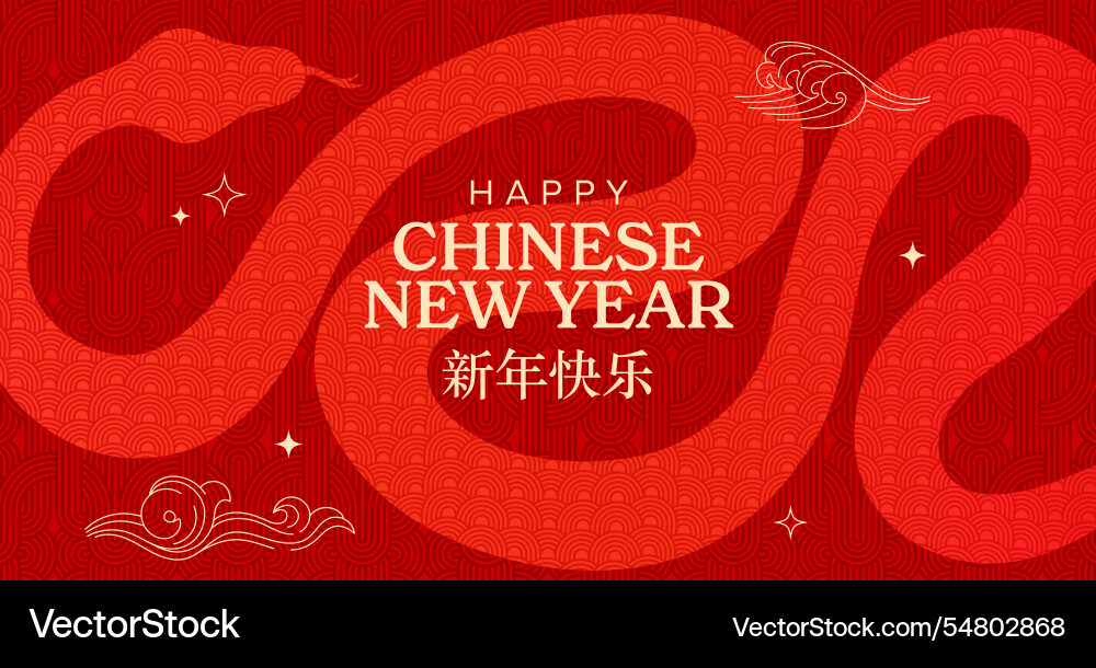Snake silhouette on chinese lunar new year poster Snake silhouette on chinese lunar new year poster vector image