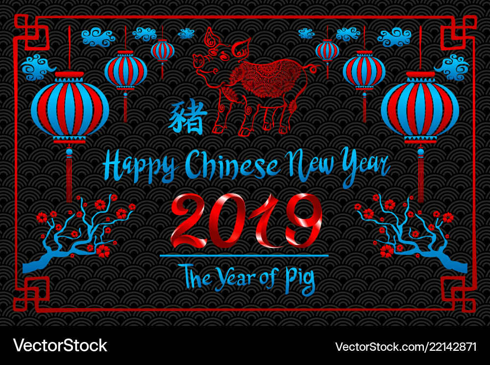 2019 happy new year greeting card celebration 2019 happy new year greeting card celebration vector image