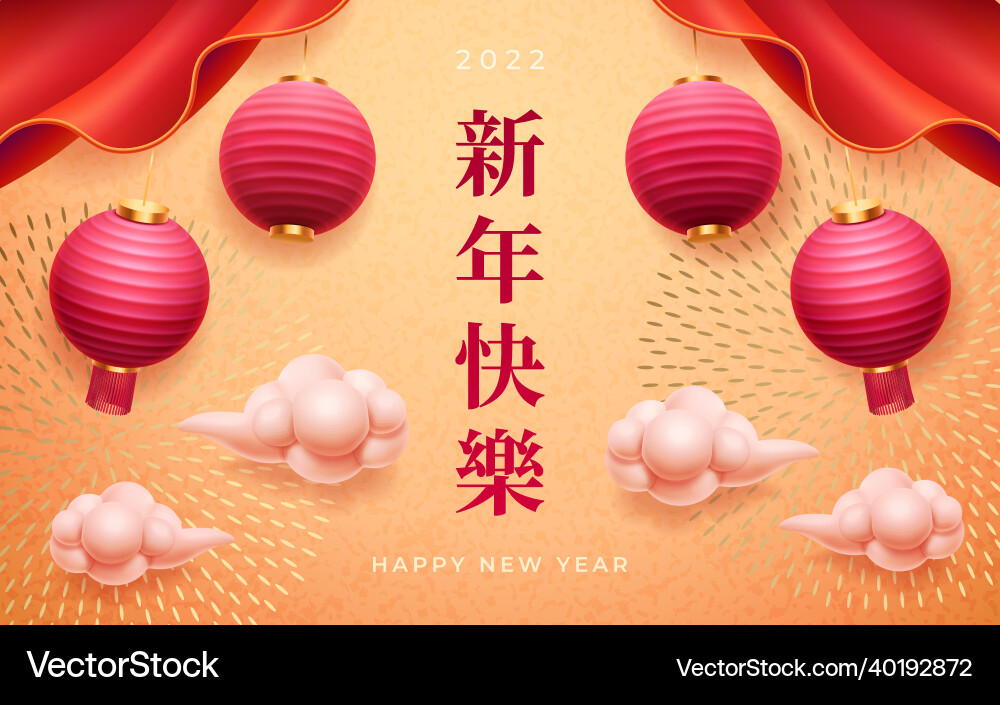 Chinese asian new year celebration poster 2022 cny vector image