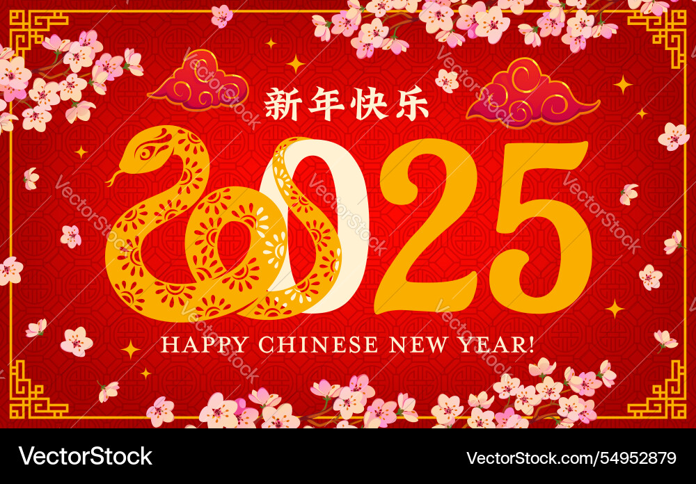 Frohe chinesische neue Mondjahr Papier schneiden Schlange Frohe chinesische neue Mondjahr Papier schneiden Schlange vektorbild