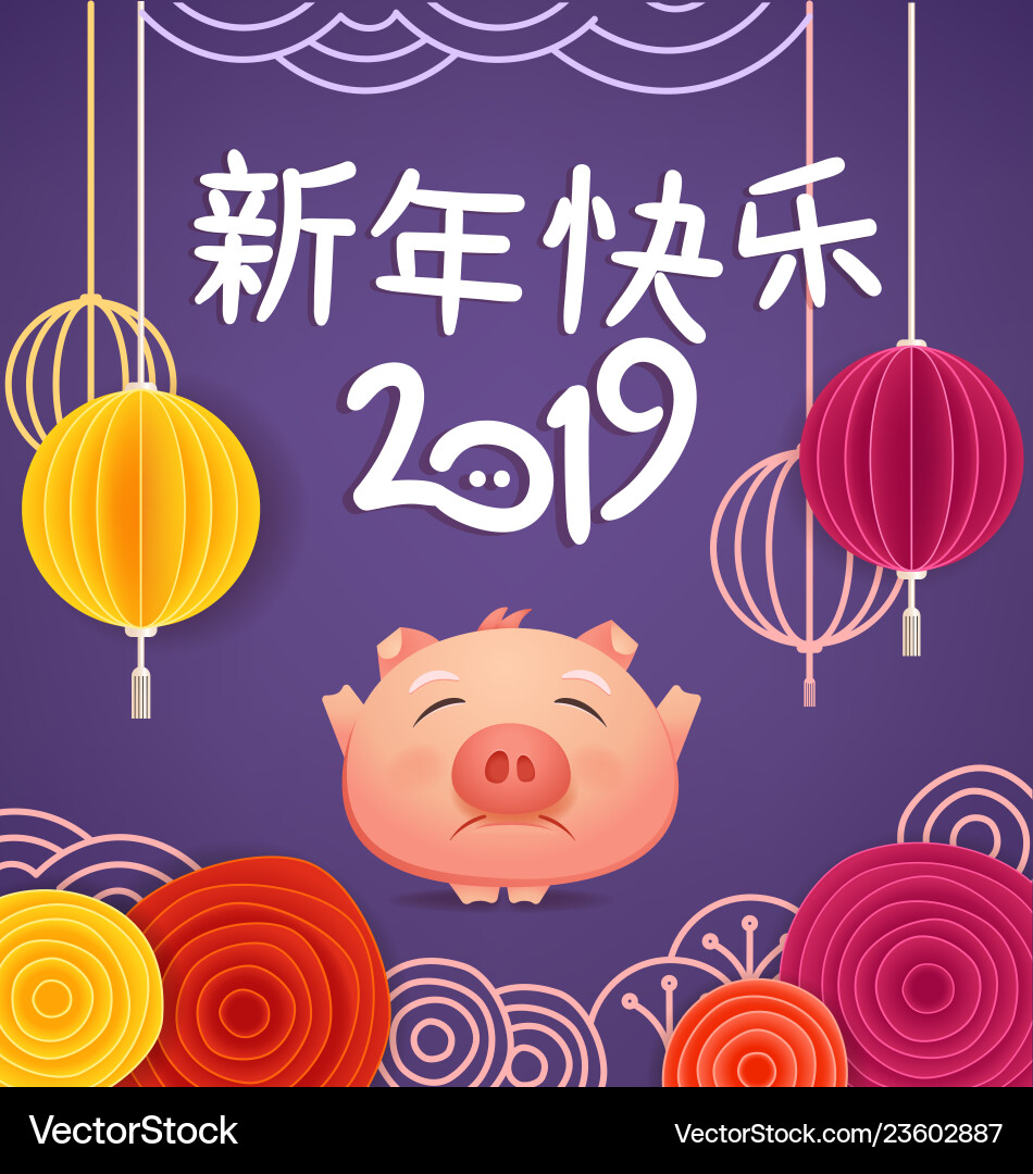 Happy new year 2019 in chinese greeting card Vector Image