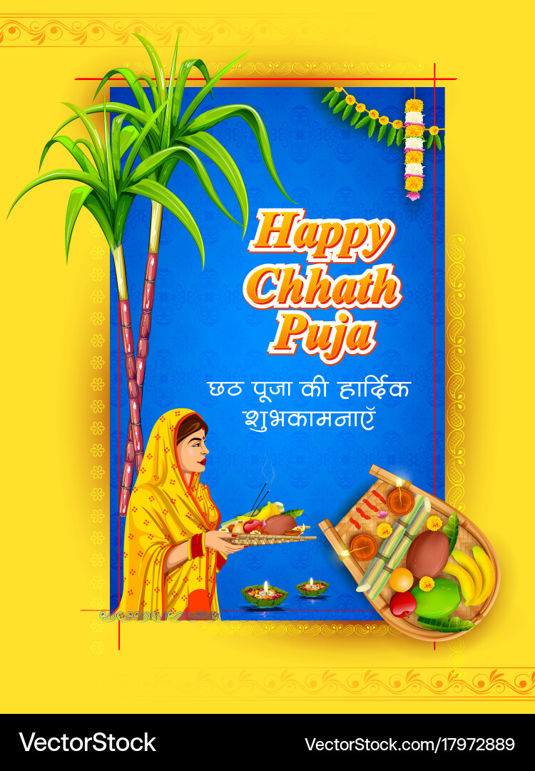 Chhath Puja Holiday Background Vector Image