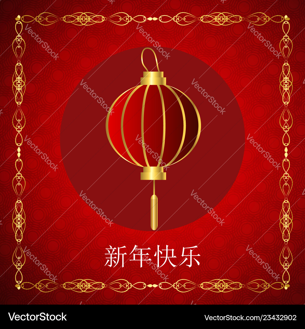 5th february 2019 year of the pig chinese new 5th february 2019 year of the pig chinese new vector image