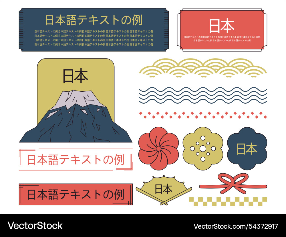 Japanese frames border pattern geometric card Vector Image