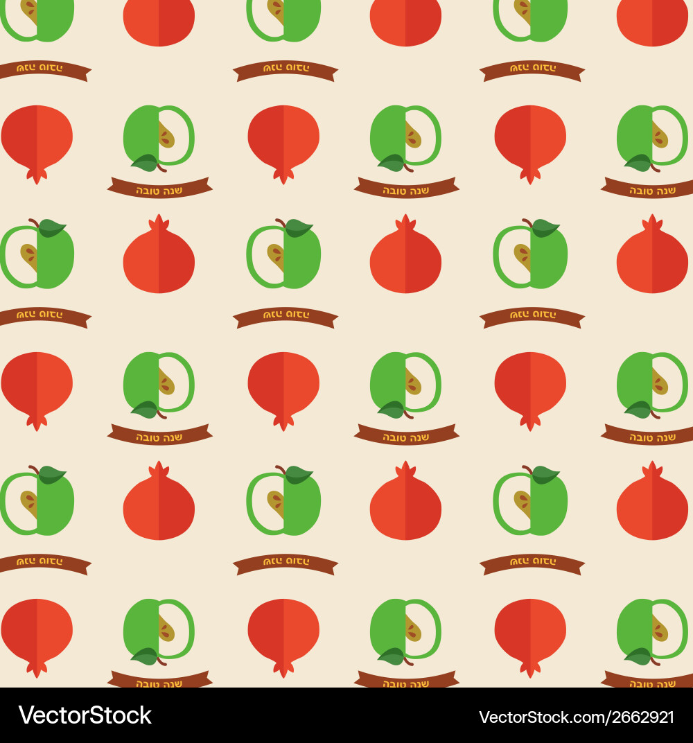 Seamless pattern with apples and pomegranates vector image