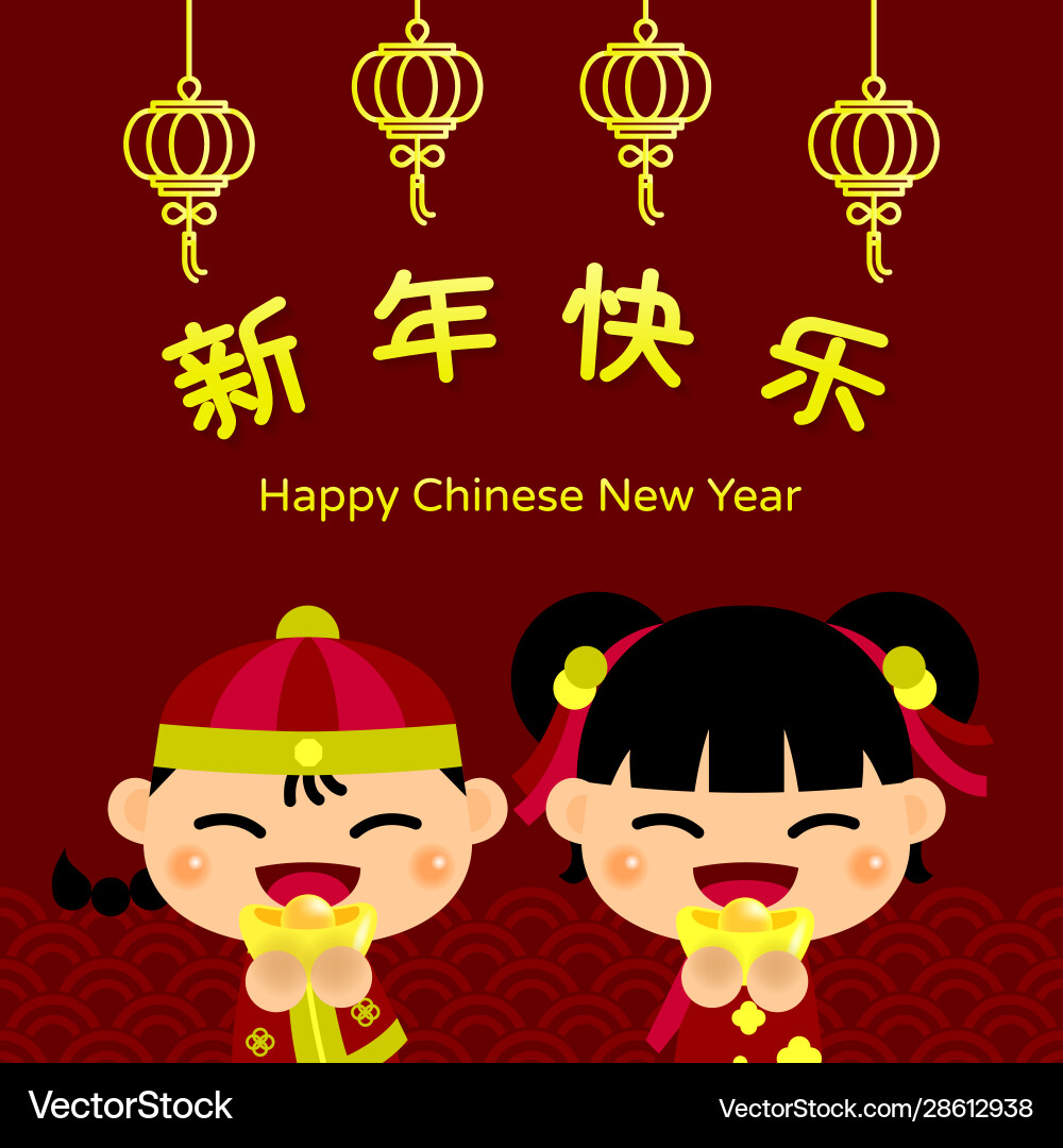 Chinesische Kinder Junge und Mädchen halten Gold Chinesische Kinder Junge und Mädchen halten Gold vektorbild