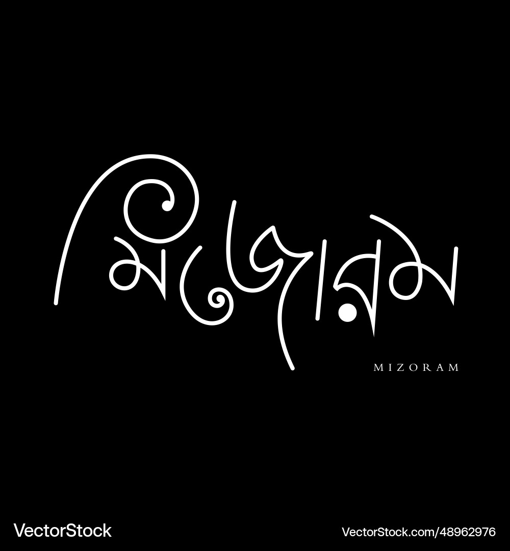 Mizoram state name calligraphy with mizo script Mizoram state name calligraphy with mizo script vector image