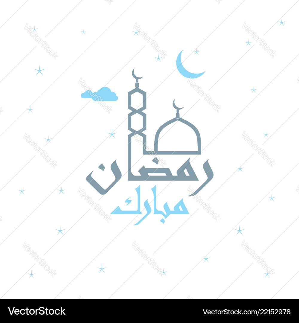 Ramdan kareem design with abstract background Vector Image