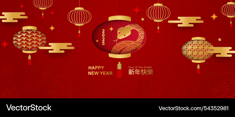 Happy chinese new year 2025 snake zodiac Happy chinese new year 2025 snake zodiac vector image