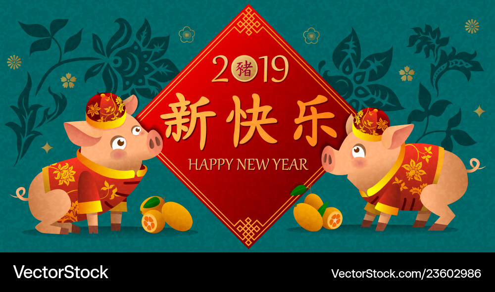 Happy chinese new year banner with two pigs Happy chinese new year banner with two pigs vector image
