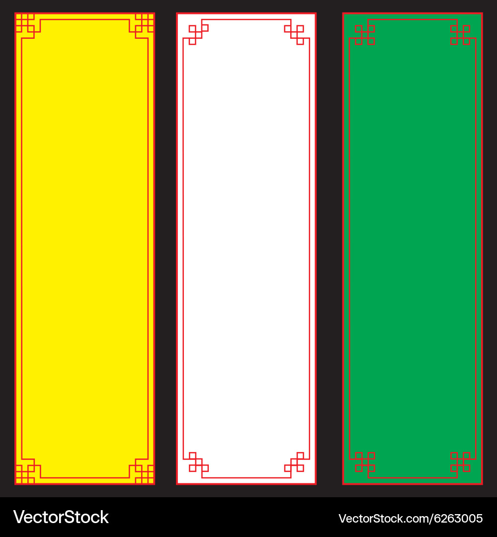 Chinese frame background horizontal line vector image