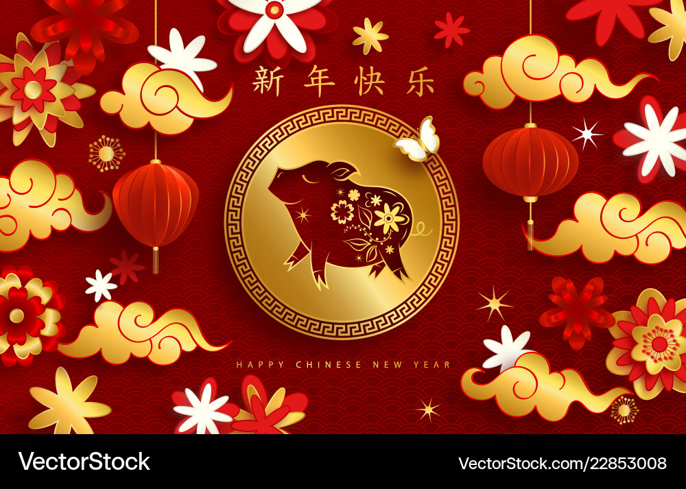 Frohes chinesisches neues Jahr 2019 der Schweinepest Frohes chinesisches neues Jahr 2019 der Schweinepest vektorbild