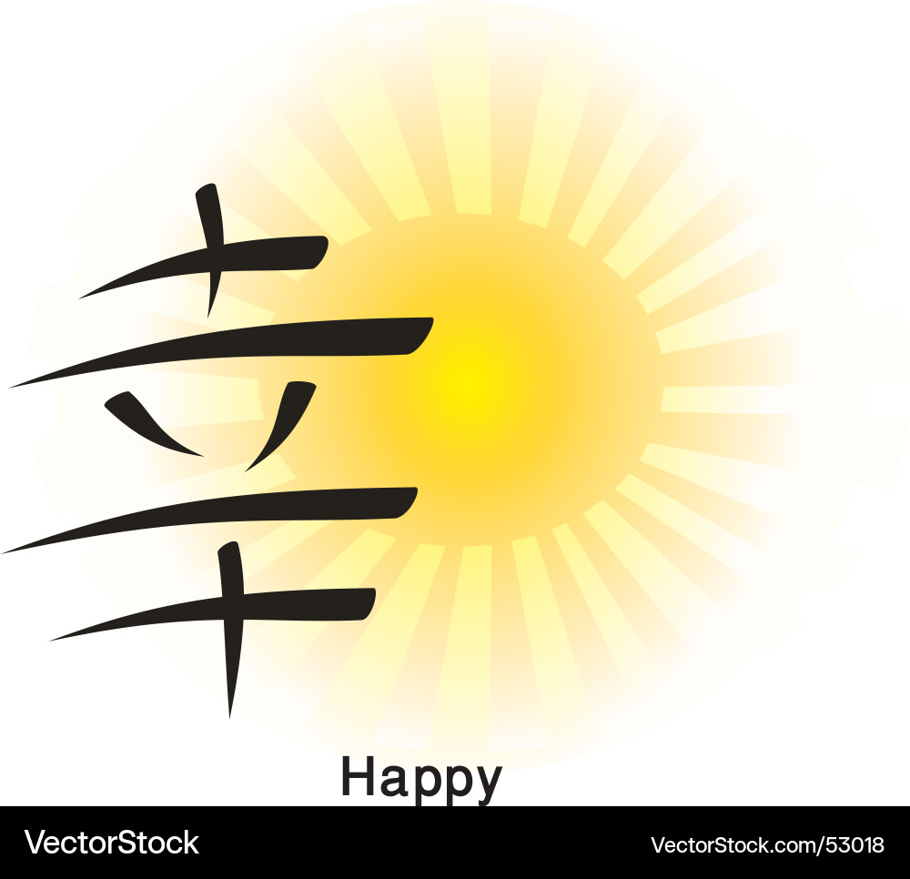 Symbol Vector Image