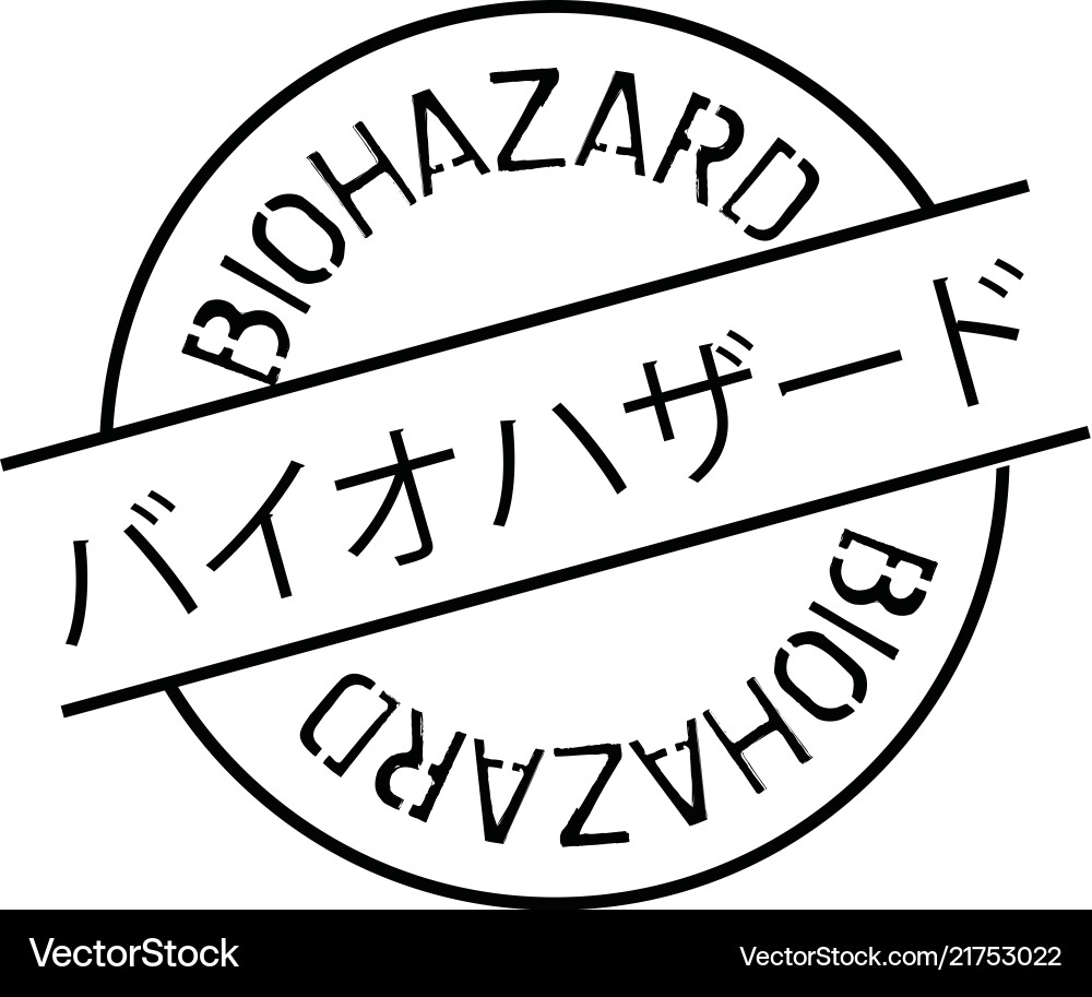 Biohazard stamp in japanese Biohazard stamp in japanese vector image