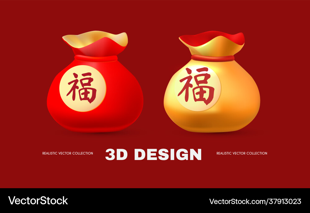 3d chinese lucky bag set happy new year 3d chinese lucky bag set happy new year vector image