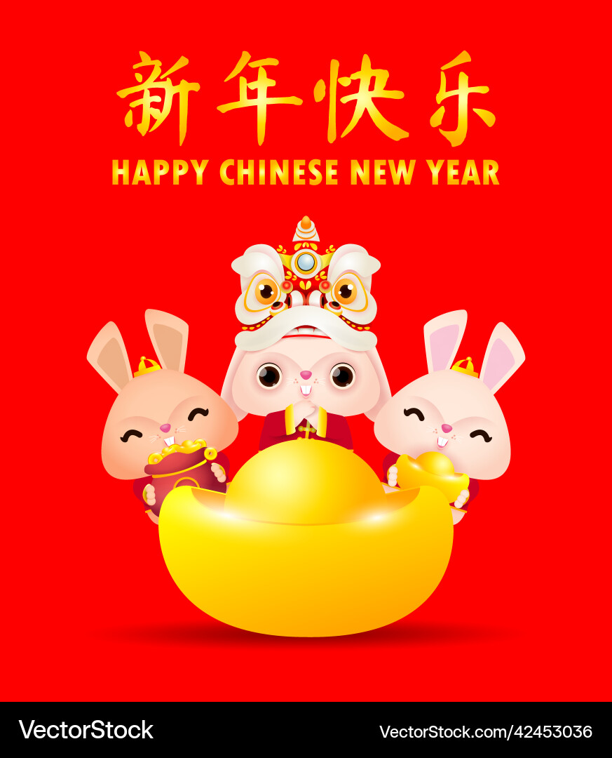 Happy chinese new year 2023 greeting card banner Happy chinese new year 2023 greeting card banner vector image