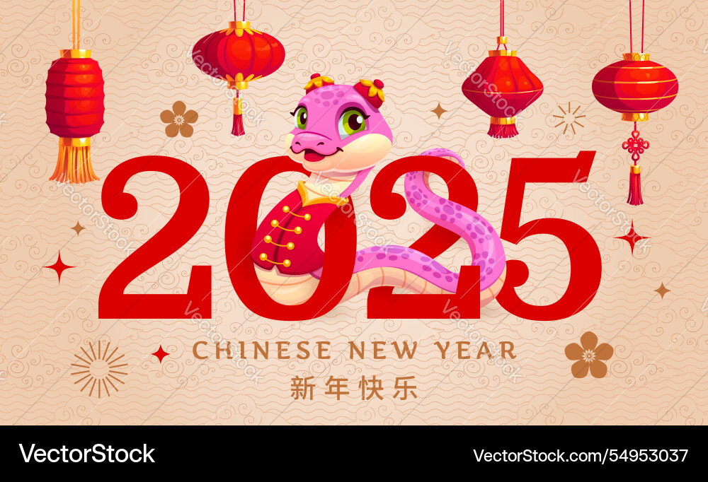 Chinesisch neues Jahr Banner lustig rosa asiatische Schlange Chinesisch neues Jahr Banner lustig rosa asiatische Schlange vektorbild