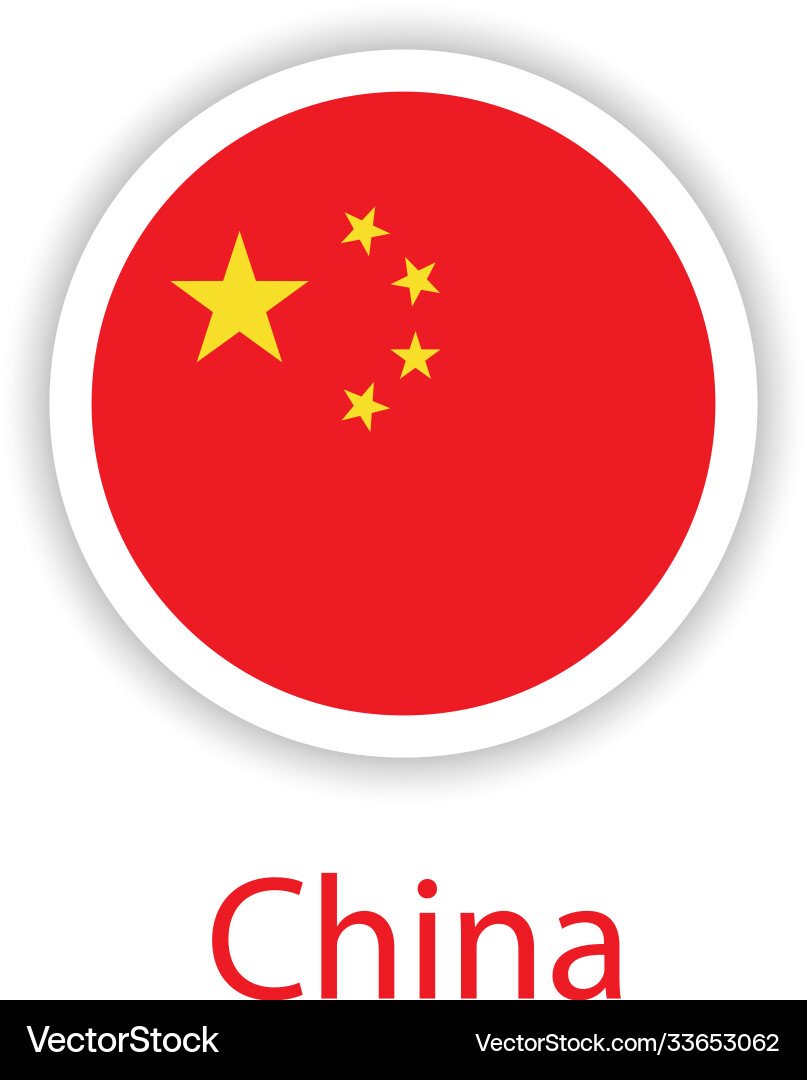China Knopf Flag Vorlage Design China Knopf Flag Vorlage Design vektorbild