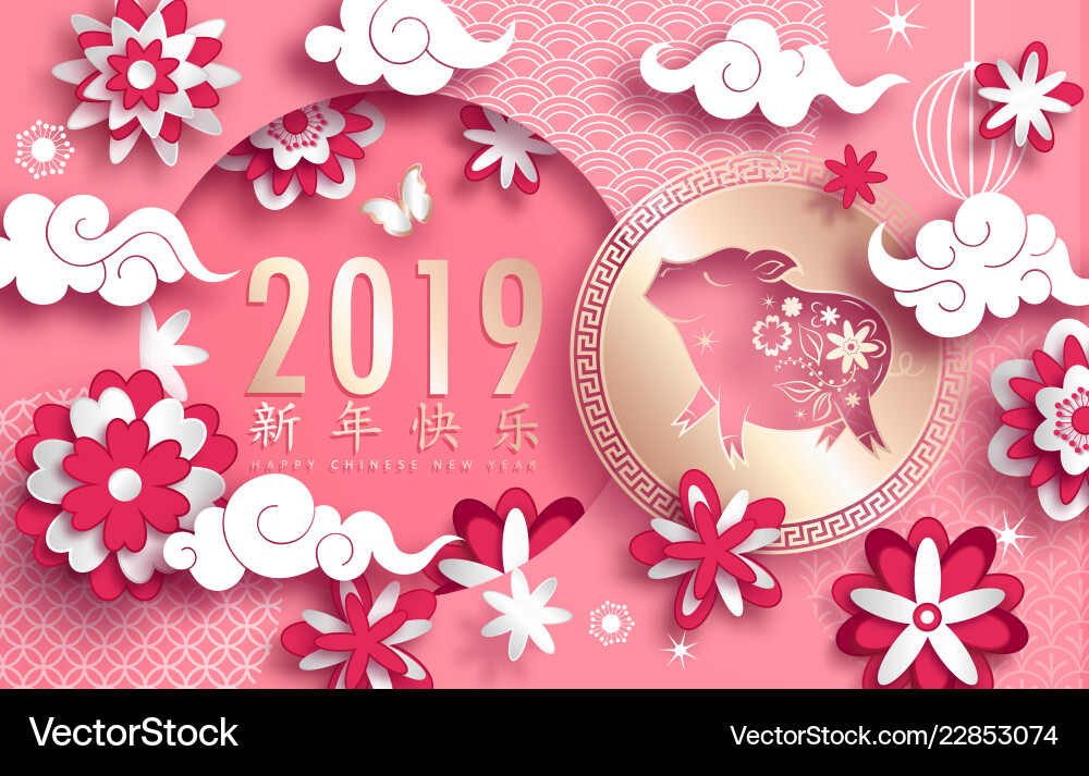 Happy chinese new year 2019 of the pig paper Happy chinese new year 2019 of the pig paper vector image