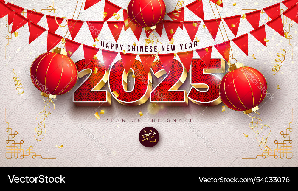 Happy chinese new year 2025 banner with snake Happy chinese new year 2025 banner with snake vector image