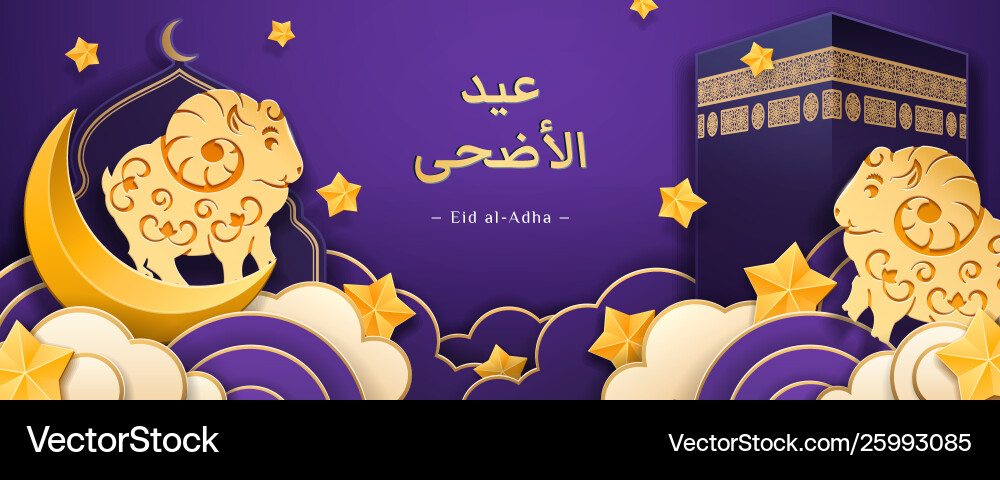 Eid al-adha ul-adha Weihnachtspapier Kunst mit Schafen Eid al-adha ul-adha Weihnachtspapier Kunst mit Schafen vektorbild