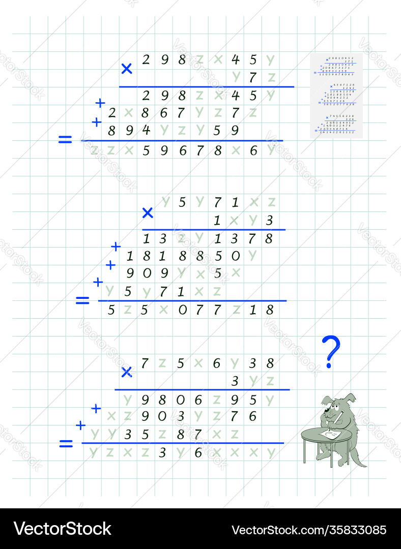 Logic puzzle game for most intelligent need Vector Image