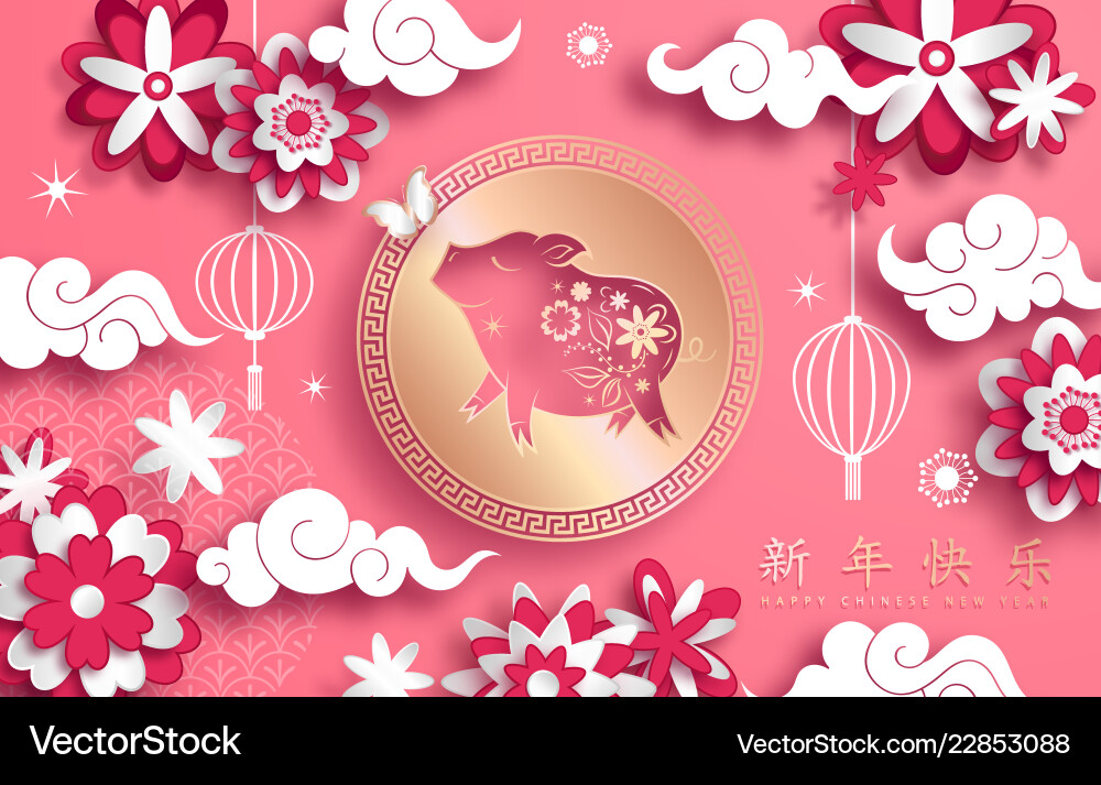 Frohes chinesisches neues Jahr 2019 der Schweinepest Frohes chinesisches neues Jahr 2019 der Schweinepest vektorbild
