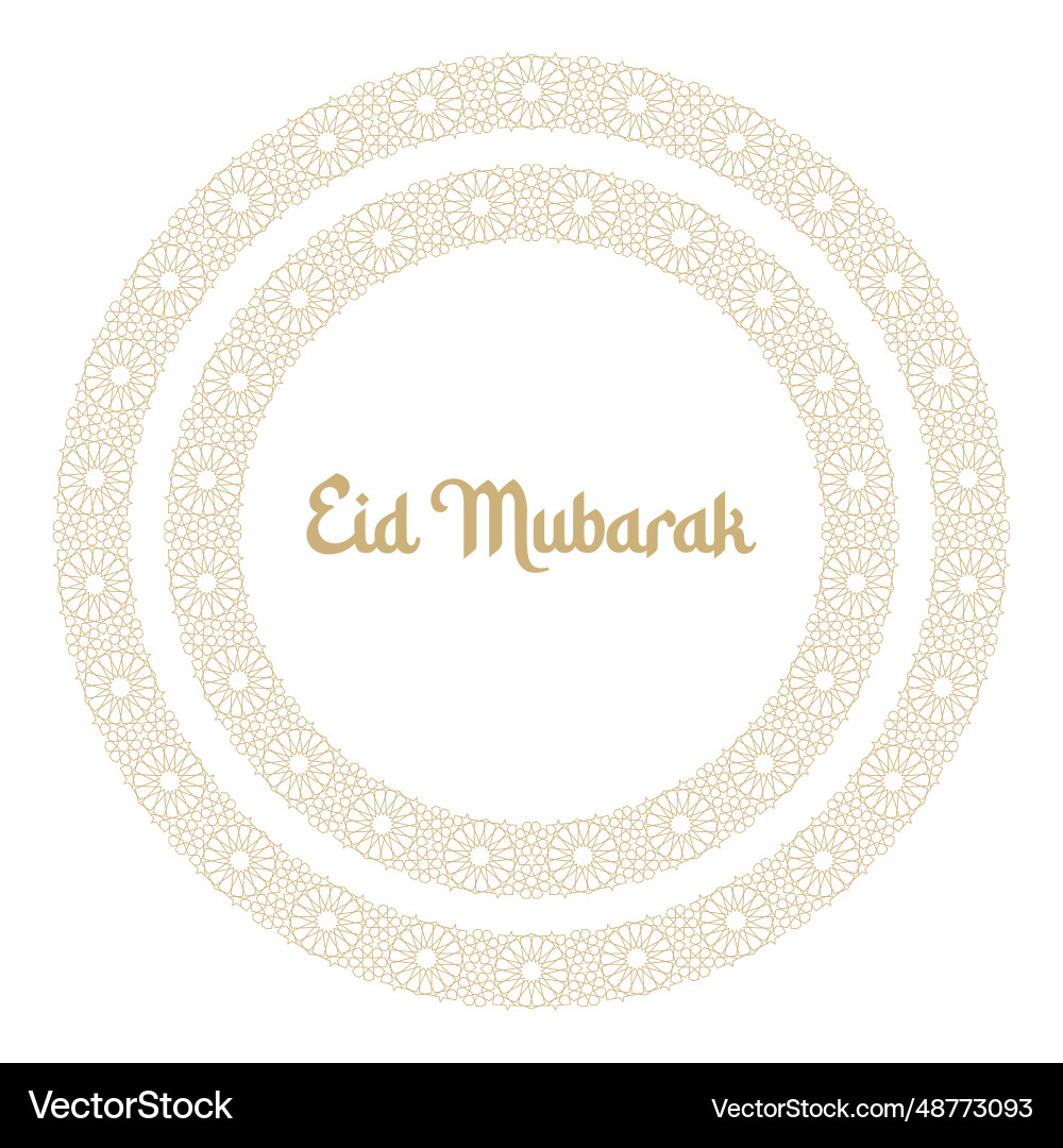 Seamless circle frame pattern in authentic arabian Vector Image